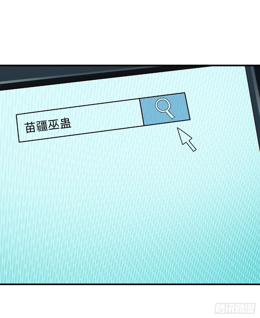 Miss Sister, Don’t Mess With Me Chapter 08 Bahasa Indonesia